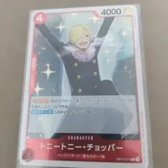 【70円】まとめ売り ワンピースカード チョッパー OP10-011 R