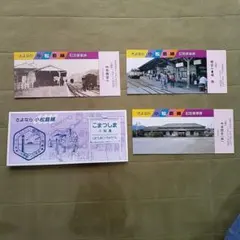 マンホーラー1993様 リクエスト 2点 まとめ商品 - メルカリ