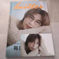 2025年最新】庄司浩平の人気アイテム - メルカリ