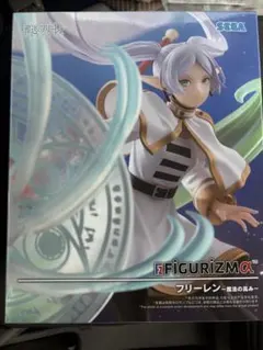 葬送のフリーレン　FIGURIZMα　“フリーレン”～魔法の高み～