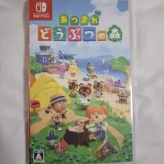 Nintendo Switch あつまれ どうぶつの森 ソフト