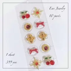 耳つぼジュエリー 10粒 399円❤️ 金属アレルギー対応／チタン
