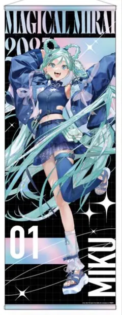 2026年最新】等身大タペストリー 初音ミクの人気アイテム - メルカリ