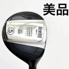 ブリヂストン　ニューイング　5番ウッド　20度　短尺　フェアウェイウッド　美品
