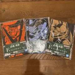 一番くじ　ワンピース ロングタオル 3枚セット