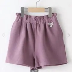 新品 プティマイン 80 ショートパンツ キュロット 紫 ラベンダー