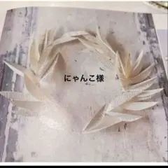 にゃんこ様