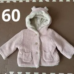 baby GAP フード付きニットアウター 3-6ヶ月用
