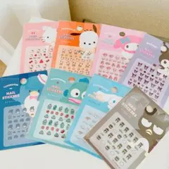 8点セット　サンリオキャラクター　ネイルシール