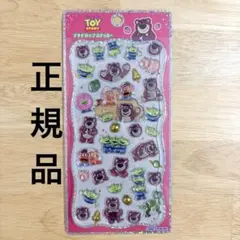 プチドロップステッカー トイ・ストーリー トイストーリー ロッツォ ディズニー