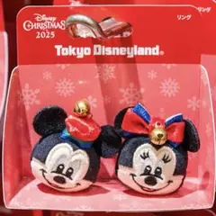 ミッキーミニーリングセット　トイズ・ワンダラス・クリスマス！