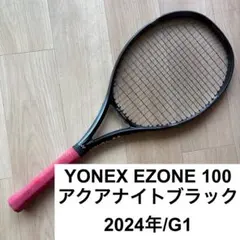 2026年最新】yonex ezone 100 アクアナイトの人気アイテム - メルカリ