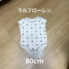 Ralph Lauren クマ柄ロンパース　9m