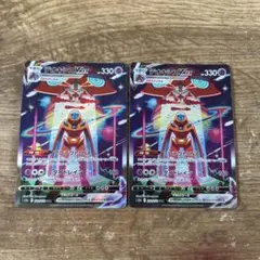 デオキシスVMAX SAR S12a VSTARユニバース 222/172