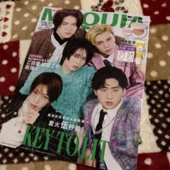 MOUQU 2026年3月号 KEYTOLIT特集