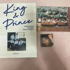 King&Prince 2022.4~2023.3 カレンダー