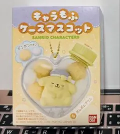 【ポムポムプリン】キャラもふケースマスコット