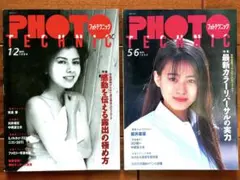 希少　アウト・オブ・フォトグラファーズ　創刊準備号 希少 アウト・オブ・フォトグラファーズ 創刊準備号 - メルカリ