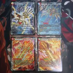 ドラグハート4種 各1枚 ラッシュ・ギガハート ガイア・オウバーン ②