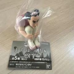 クレヨンしんちゃん　まちぼうけ6 ジョマ