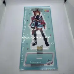 ウマ娘　トランセンド　勝負服　アクリルスタンド⑩のサムネイル