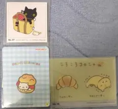 サンエックスユニバース ねこキャラ まとめ売り
