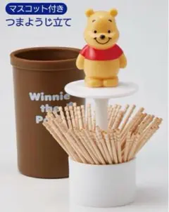 ★定価1100円★くまのプーさん★マスコット付きつまようじ立て★Disney★