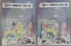 サンリオ ケース付きフレークシール 15ピース　2個セット