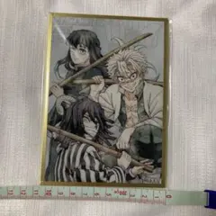 ツキイチクジ 鬼滅の刃 アクリル色紙 時透無一郎 不死川実弥 伊黒小芭
