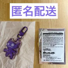 Pokémon Fancy Time キャンペーン in namco　ヤミラミ