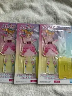 アイカツ！ スタンド付きアクリルプレート 有栖川おとめ　3個セット