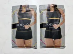 【新品未使用】DOES-U Slim corset Sサイズ 2個セット