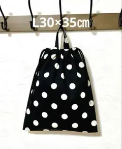 B51・L30×35㎝ハンドメイドお着替え袋・体操着袋★水玉・クロ