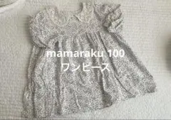 Item thumbnail for item 2586ecbc-78d9-4c32-9fb0-79101deba855