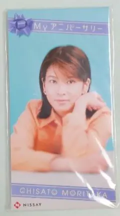 2026年最新】森高千里非売品の人気アイテム - メルカリ