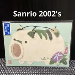 サンリオ　Sanrio 未使用(当時物) 2002年製　24年前　暑中見舞いのサムネイル