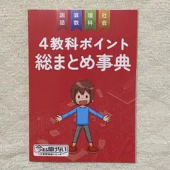 【未使用品まとめ売り】進研ゼミ　チャレンジ6年生　一年分 Amazon.co.jp: 進研ゼミ 小学講座 チャレンジ6年生 : 文房具・オフィス用品