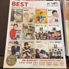 別冊JUNON BEST SHOT JUNON 雑誌