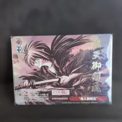 2026年最新】ヴァイス るろうに剣心 ofrの人気アイテム - メルカリ