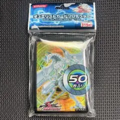 遊戯王　プロテクター　シューティングスタードラゴン　未開封　スリーブ
