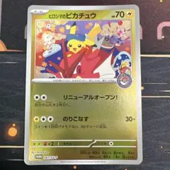 Item thumbnail for item 8b45bbf2-f26f-4a5d-bfaf-8e6322179040