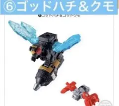 ミニプラキングオージャー　6.ゴッドハチ＆ゴッドクモ　王様戦隊シュゴッド