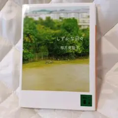 いもむし様 リクエスト 2点 まとめ商品