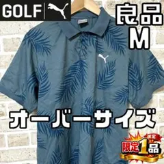 【早い者勝ち✨】プーマゴルフ メンズ 半袖 ポロシャツ M ボタニカル柄 総柄のサムネイル