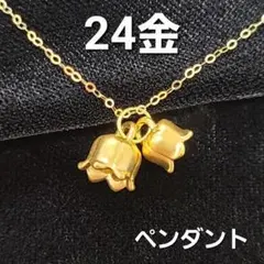 大人気！新サイズが登場！24金 蓮の花 ハス フラワー ペンダント 純金
