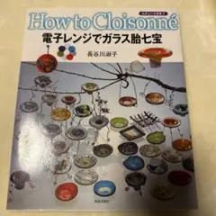 Item thumbnail for item be76ffbe-7e8d-4594-8649-678febfc38dd