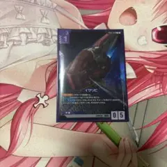 ガンダムカードゲーム　イサリビ　パラレル　ボーナスパック