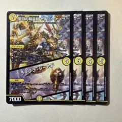 ほむみや様 リクエスト 5点 まとめ商品