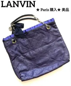 ★美品★Paris 購入★LANVIN （ランバン）ラムスキン チェーンバッグ