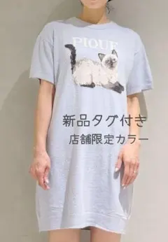 新品】ジェラートピケ ドッグジャガードワンピース ビションフリーゼ柄